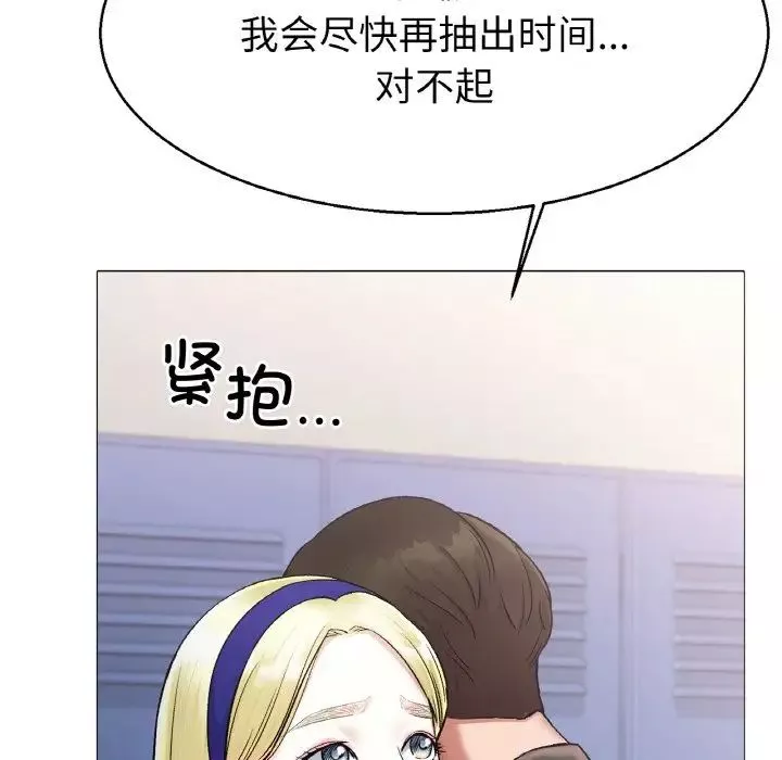 冰上恋人第4話