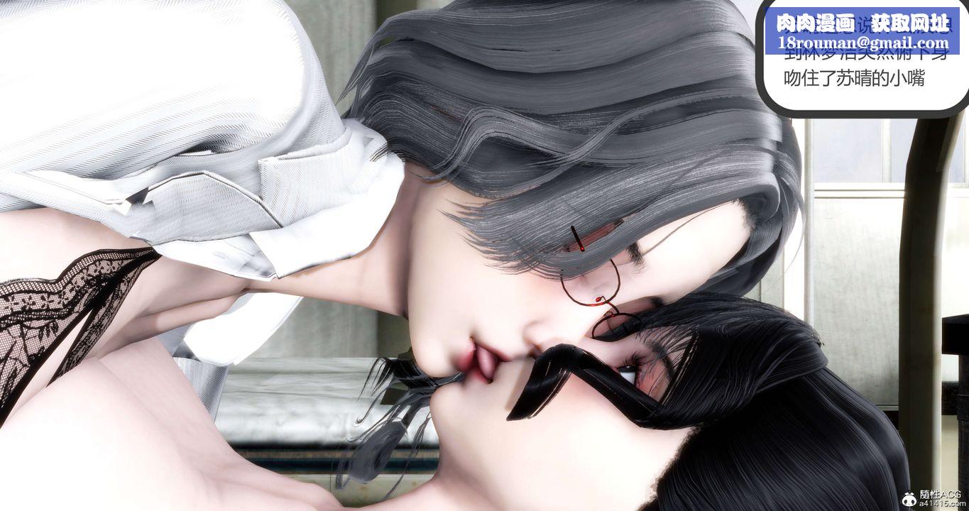 [3D]妈妈和女友是仇敌的性奴第13章【第4话】