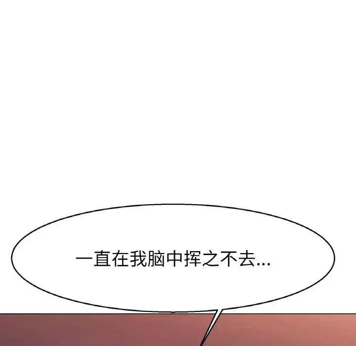 冰上恋人-第4话 - 图片 174