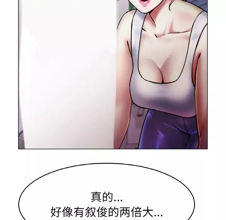 冰上恋人-第4话 - 图片 181