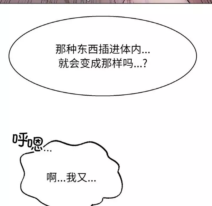 冰上恋人第4話