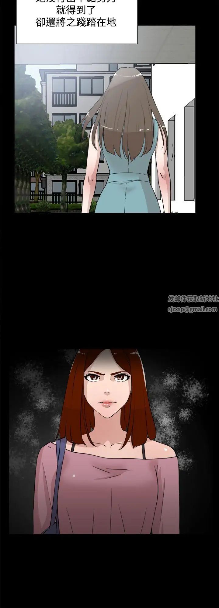 她的高跟鞋第19话-放荡女大生-2