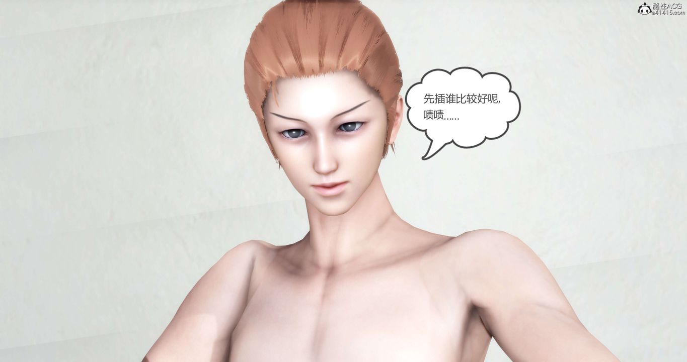 [3D]妈妈和女友是仇敌的性奴第13章【第4话】