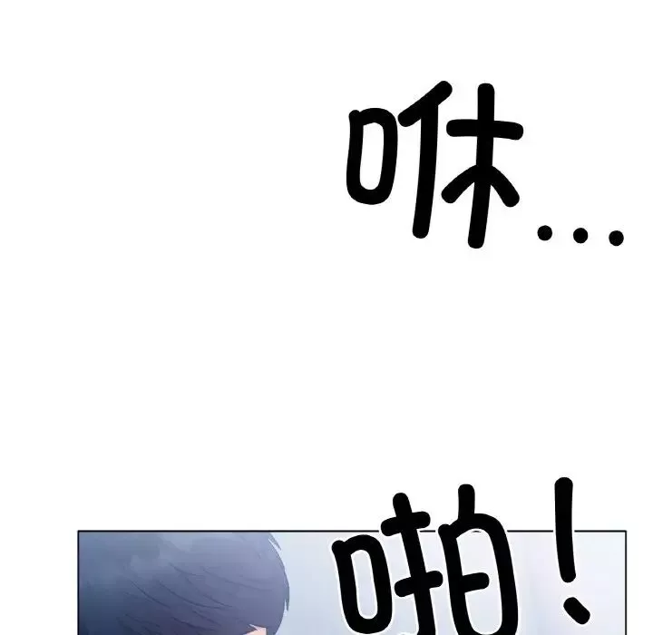 冰上恋人第4話