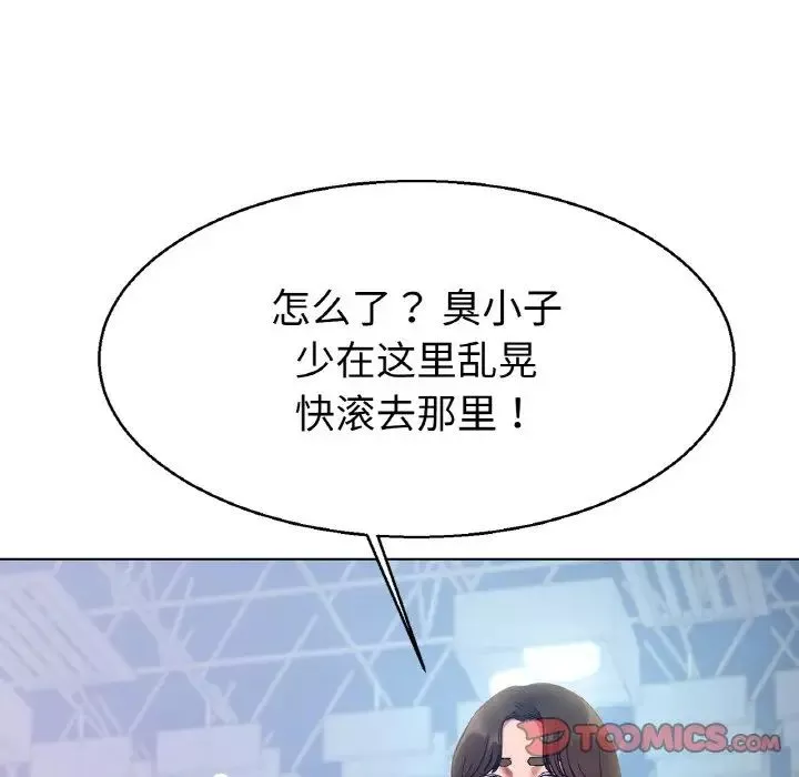 冰上恋人-第4话 - 图片 204