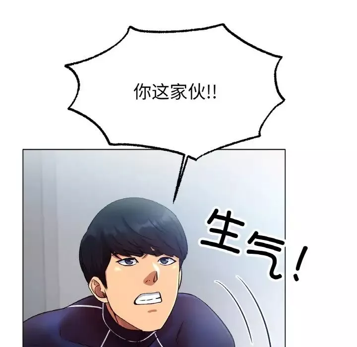 冰上恋人第4話