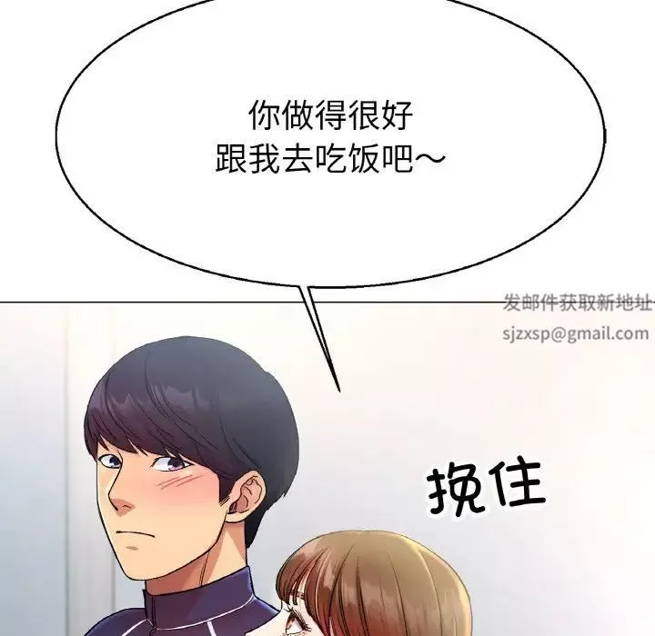 冰上恋人第4話