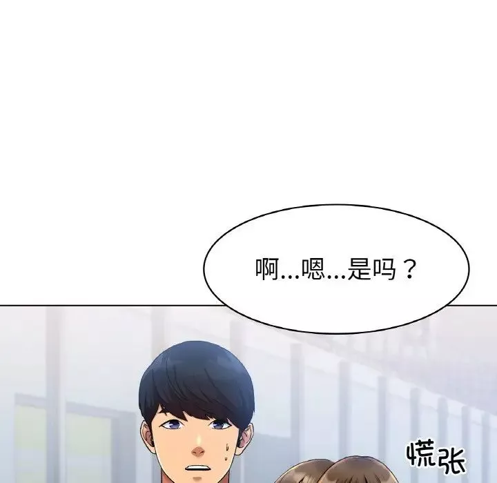 冰上恋人-第5话 - 图片 11