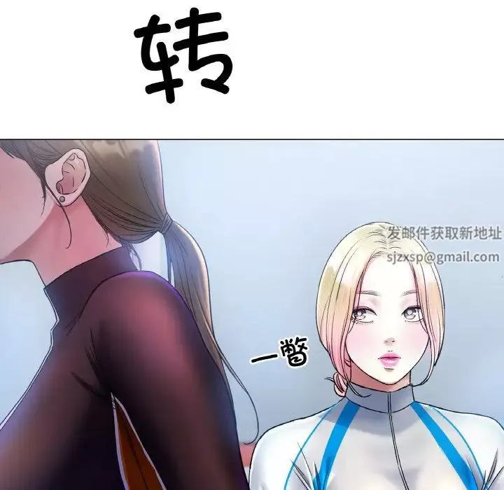 冰上恋人第5話