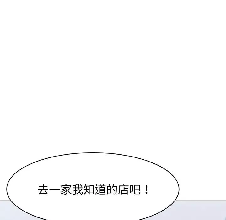 冰上恋人第5話