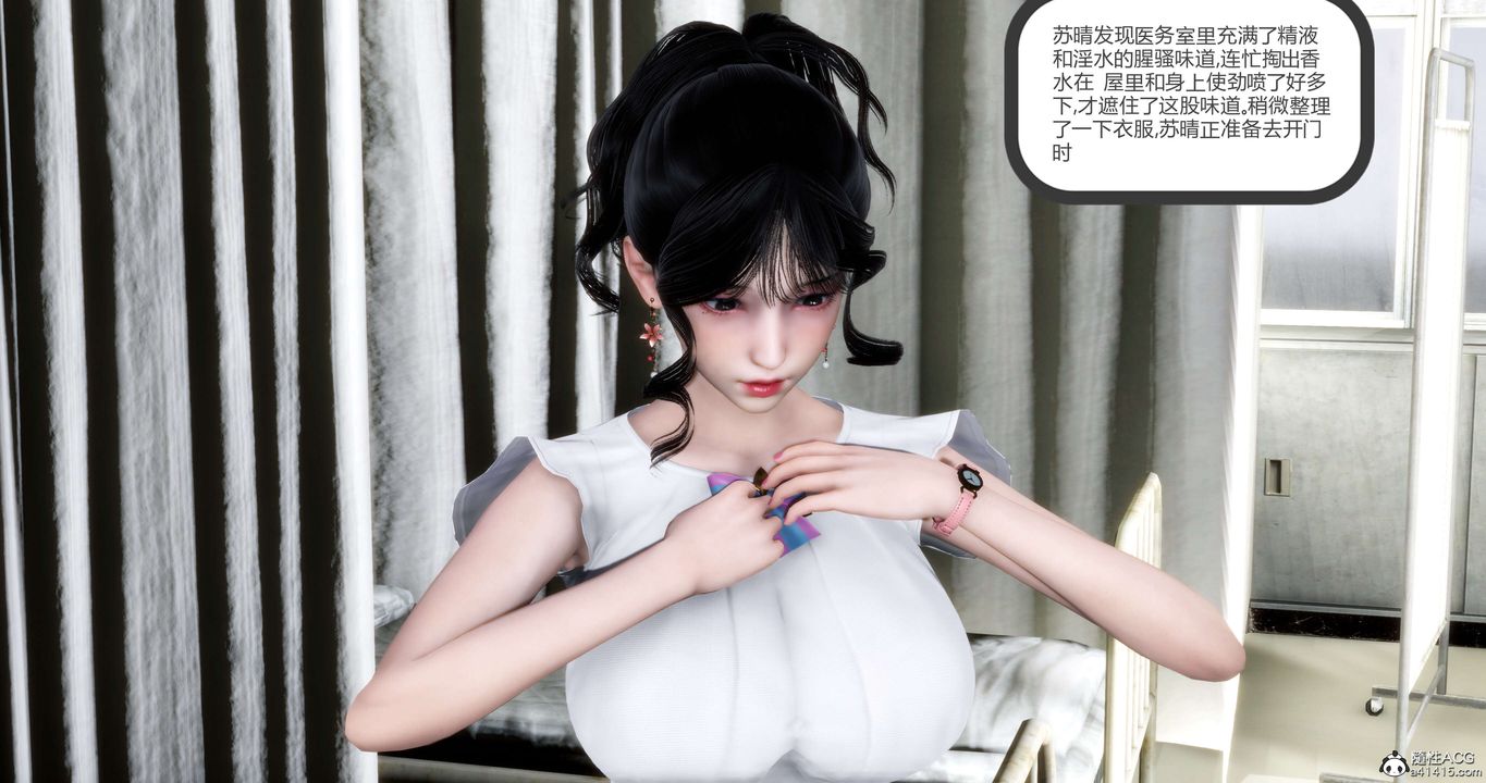 [3D]妈妈和女友是仇敌的性奴第14章【第1话】