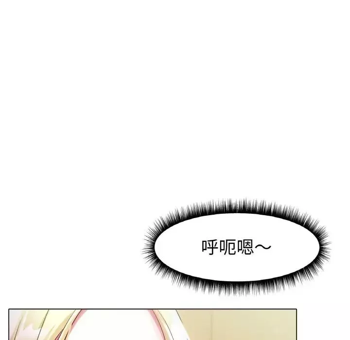 冰上恋人-第5话 - 图片 32