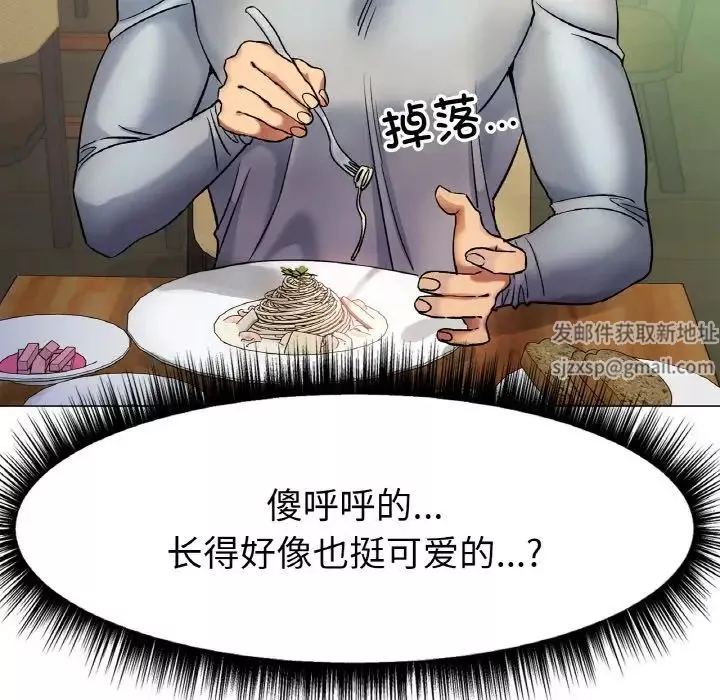 冰上恋人-第5话 - 图片 35