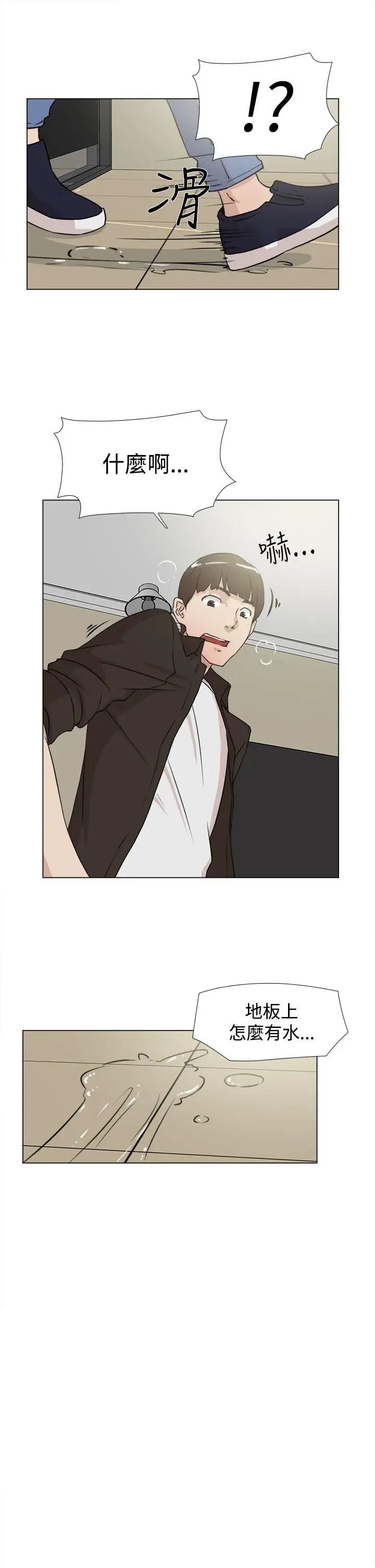 她的高跟鞋第20话-别再淫叫了...