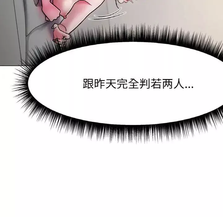 冰上恋人-第5话 - 图片 38