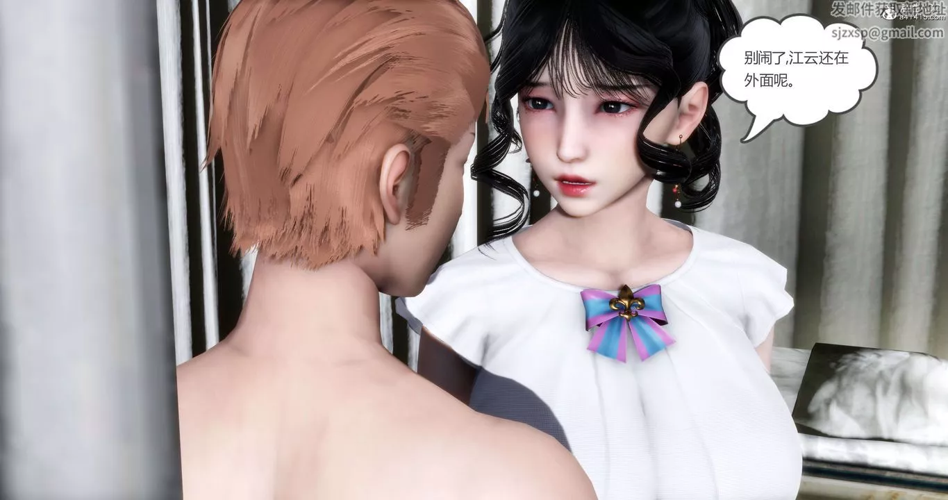 [3D]妈妈和女友是仇敌的性奴-第14章【第1话】 - 图片 27