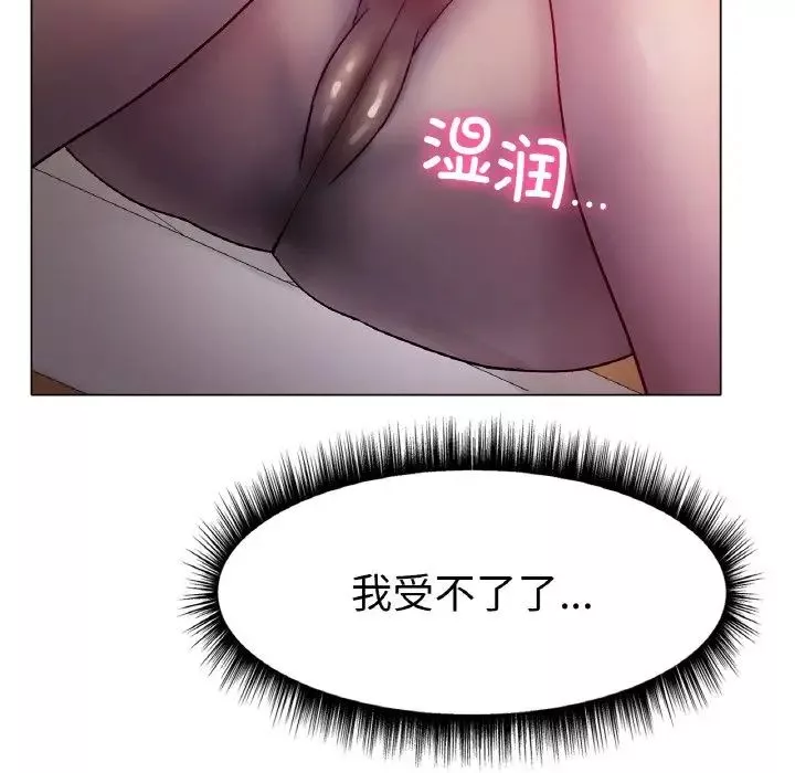冰上恋人第5話