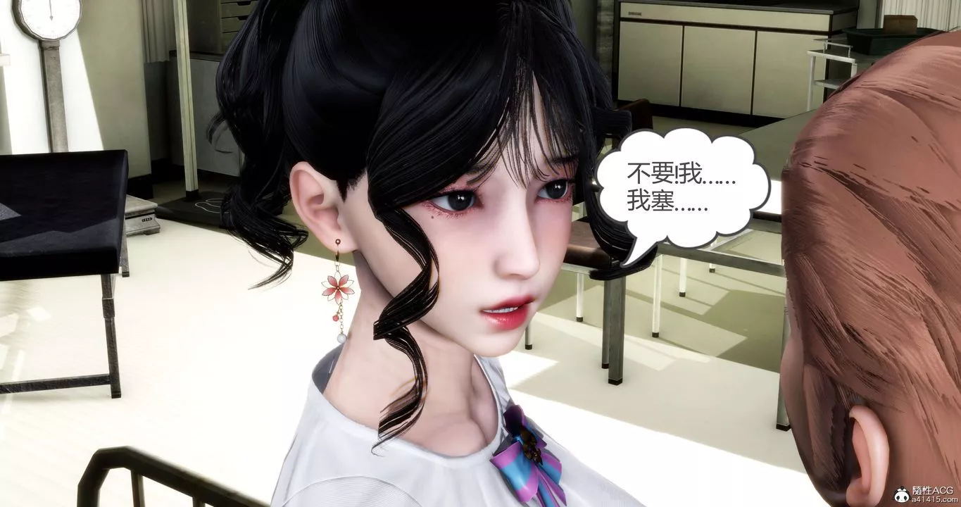 [3D]妈妈和女友是仇敌的性奴-第14章【第1话】 - 图片 29