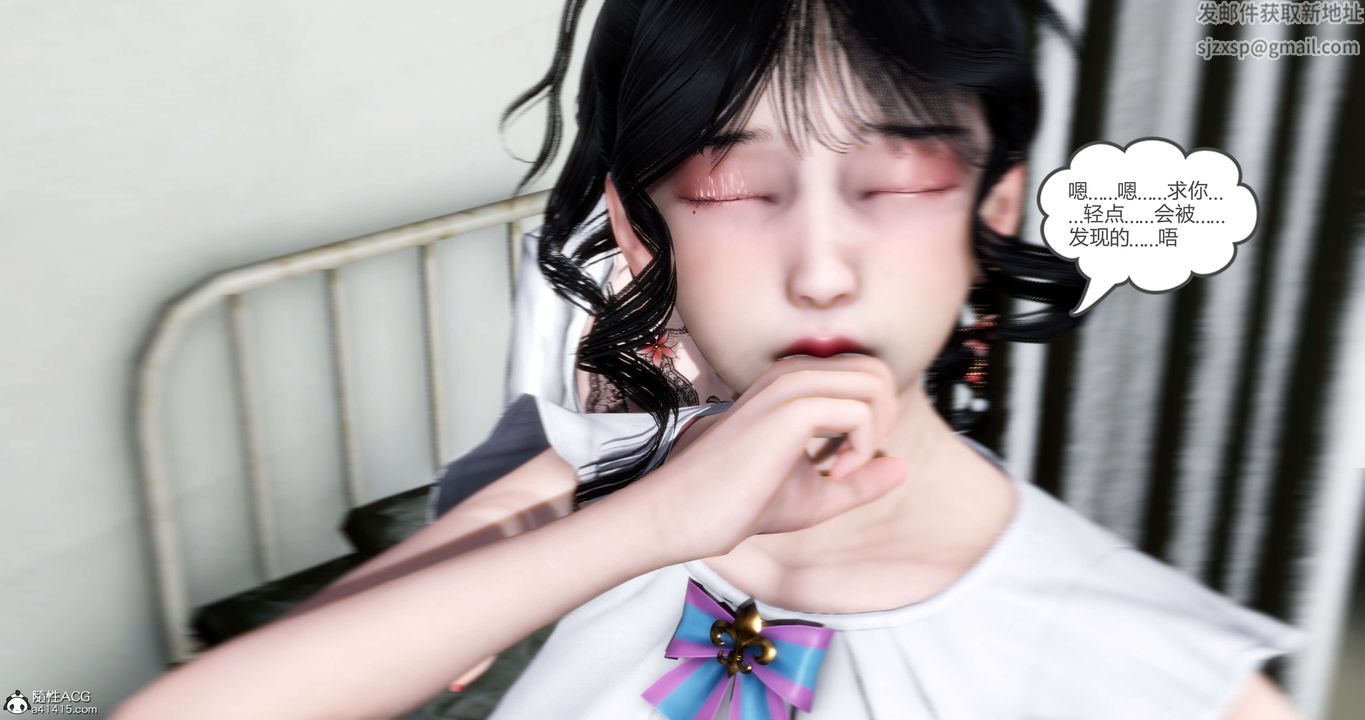 [3D]妈妈和女友是仇敌的性奴第14章【第1话】