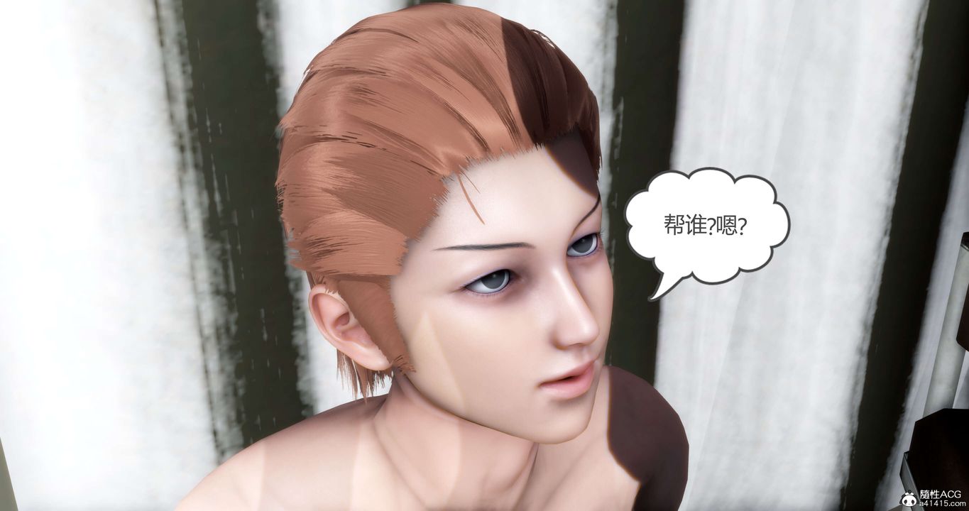 [3D]妈妈和女友是仇敌的性奴第14章【第1话】