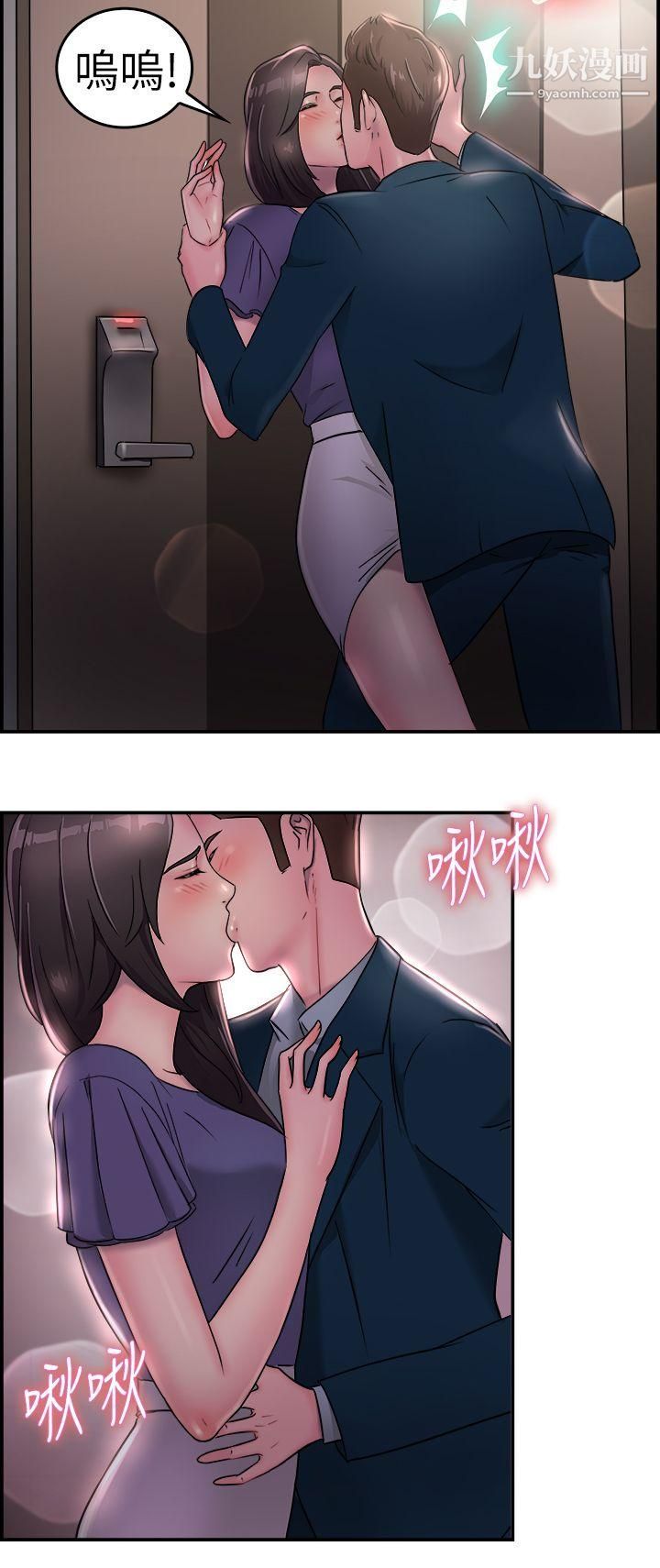 前男友前女友第16话-前女友结婚前夕[上]