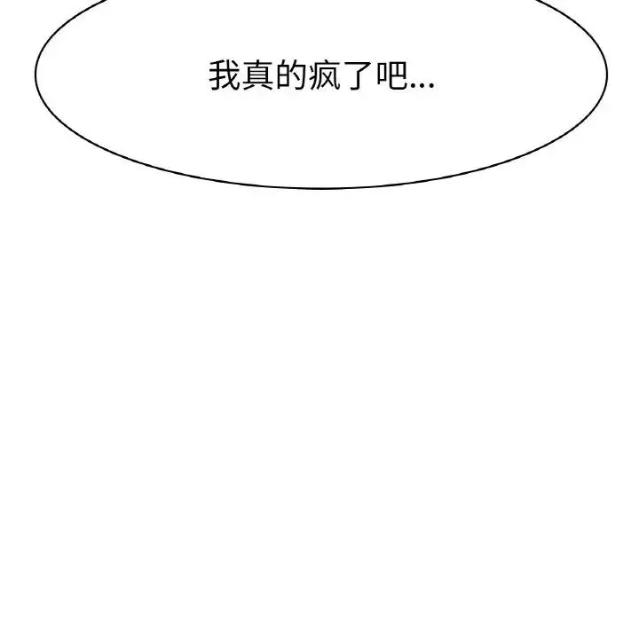 冰上恋人-第5话 - 图片 65
