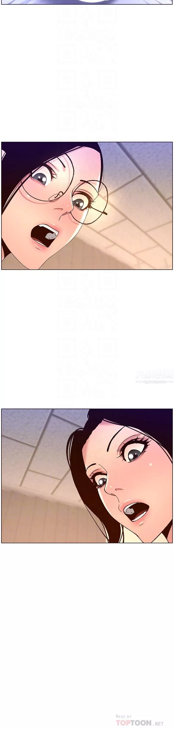 帝王App-第39话-生过三个小孩的巨穴 - 图片 4