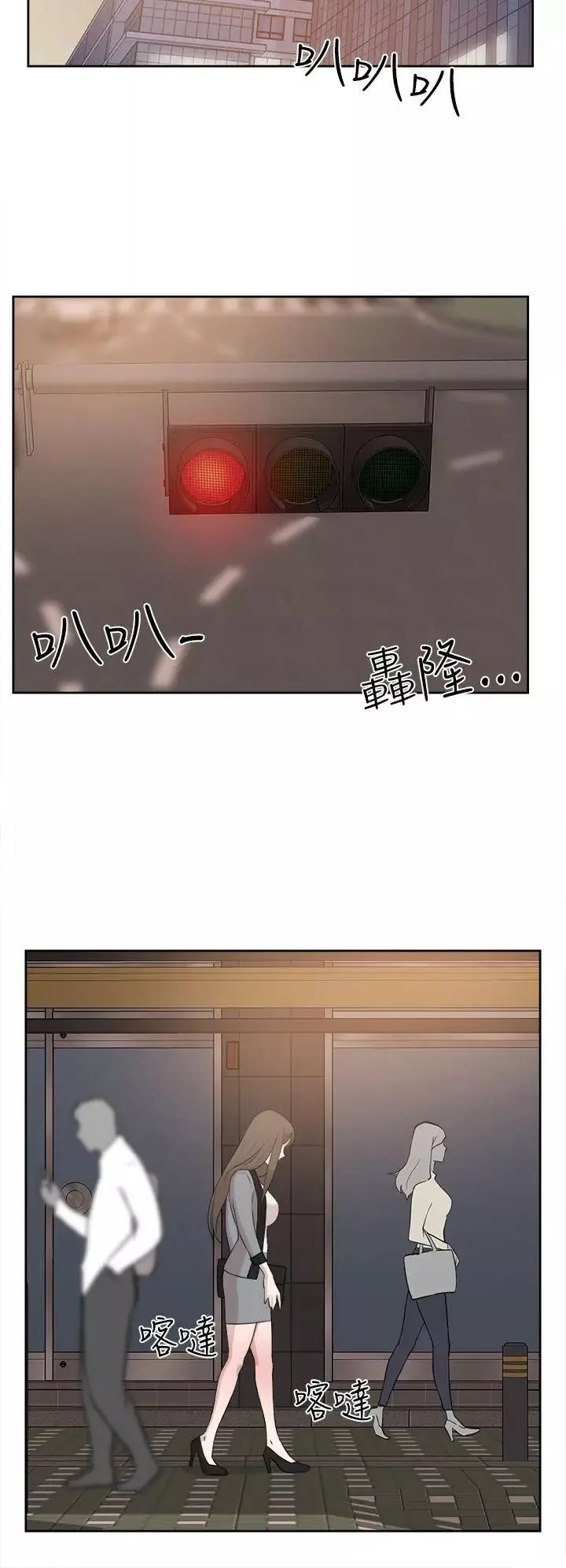 她的高跟鞋第21話-陷入危機的世潤