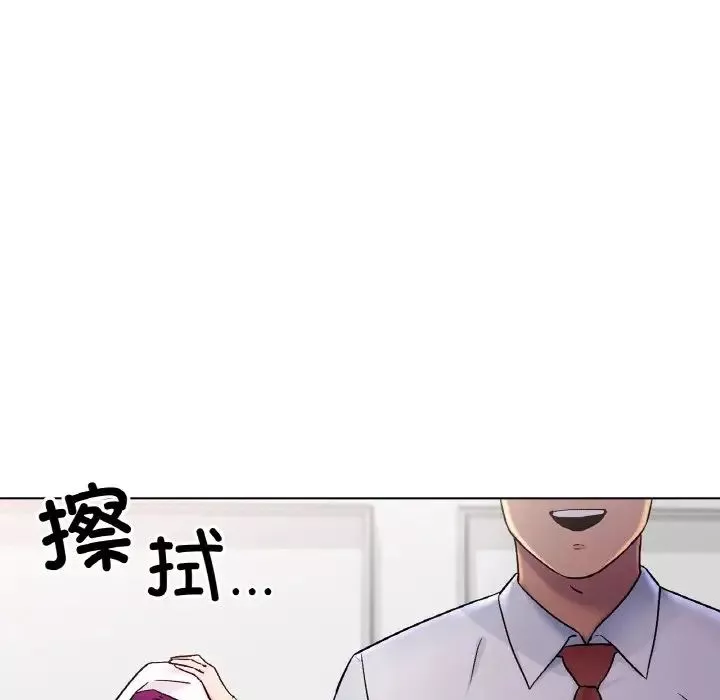 冰上恋人第5話