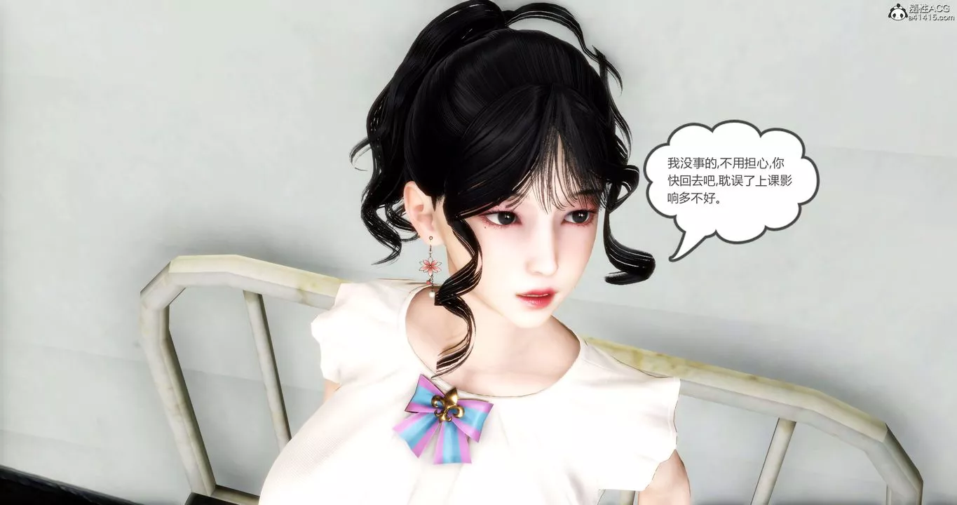 [3D]媽媽和女友是仇敵的性奴第14章【第1話】