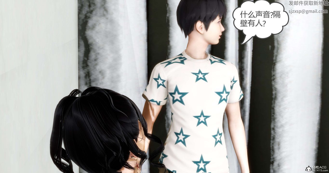 [3D]妈妈和女友是仇敌的性奴第14章【第1话】