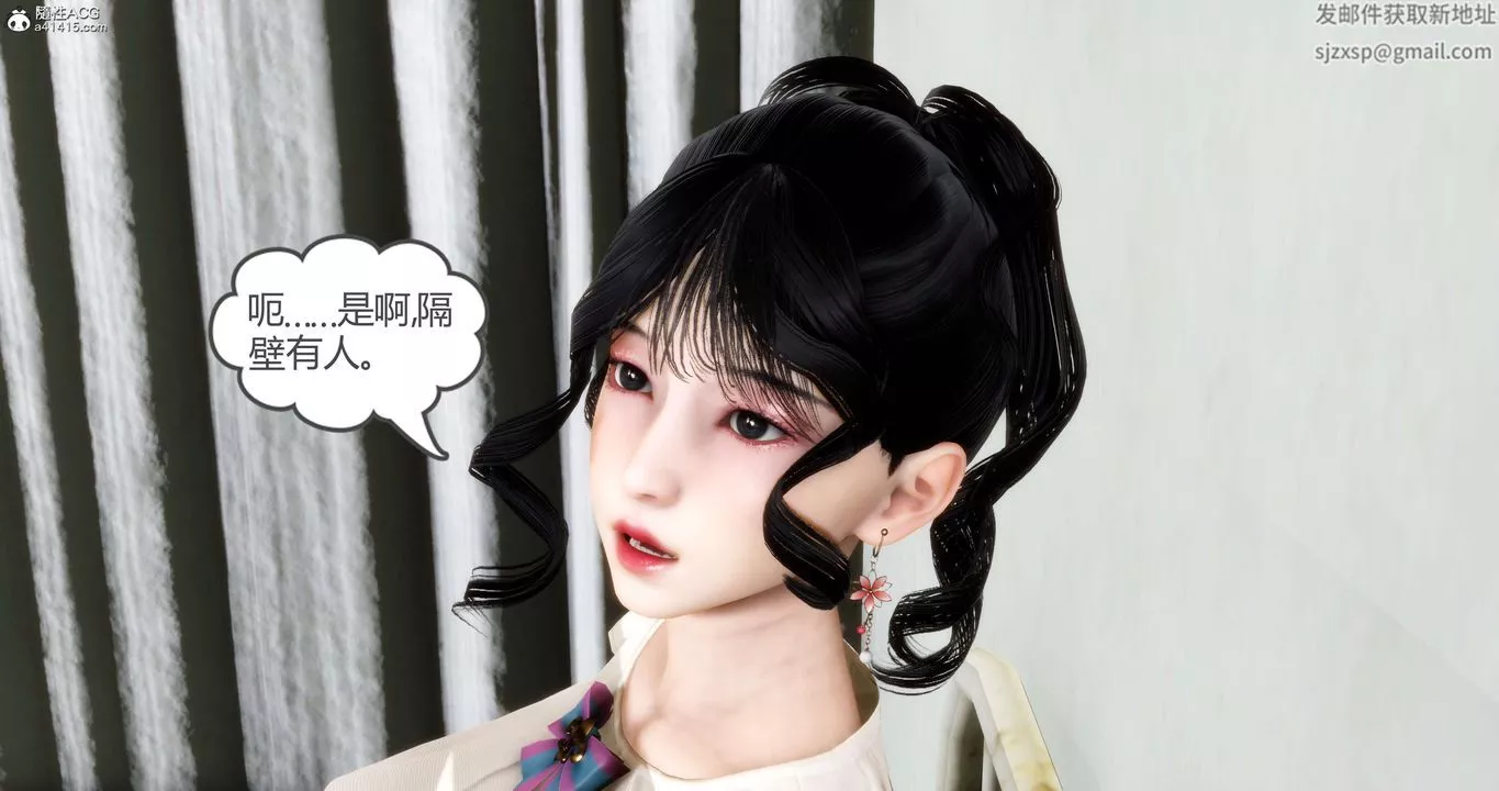 [3D]妈妈和女友是仇敌的性奴-第14章【第1话】 - 图片 55
