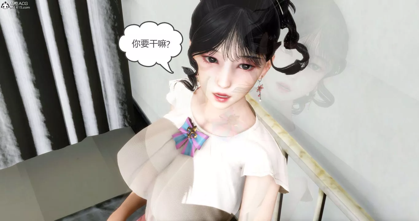[3D]媽媽和女友是仇敵的性奴第14章【第1話】