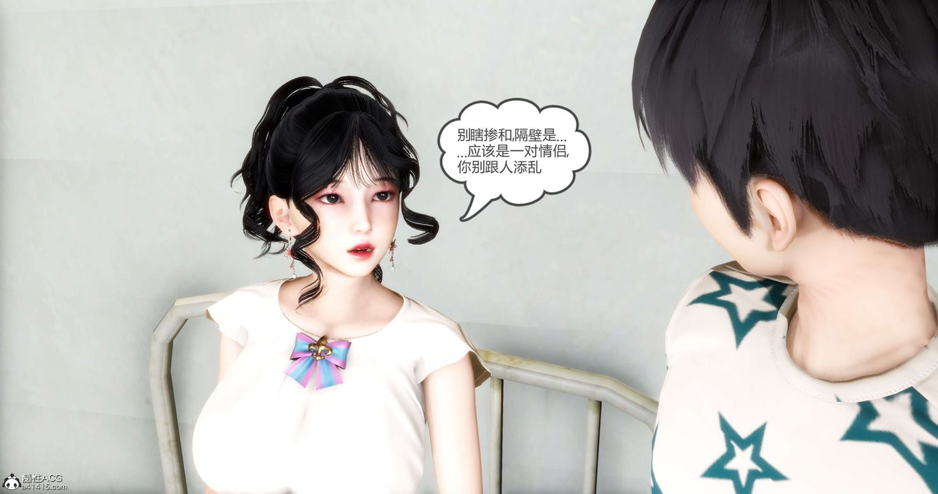 [3D]妈妈和女友是仇敌的性奴第14章【第1话】