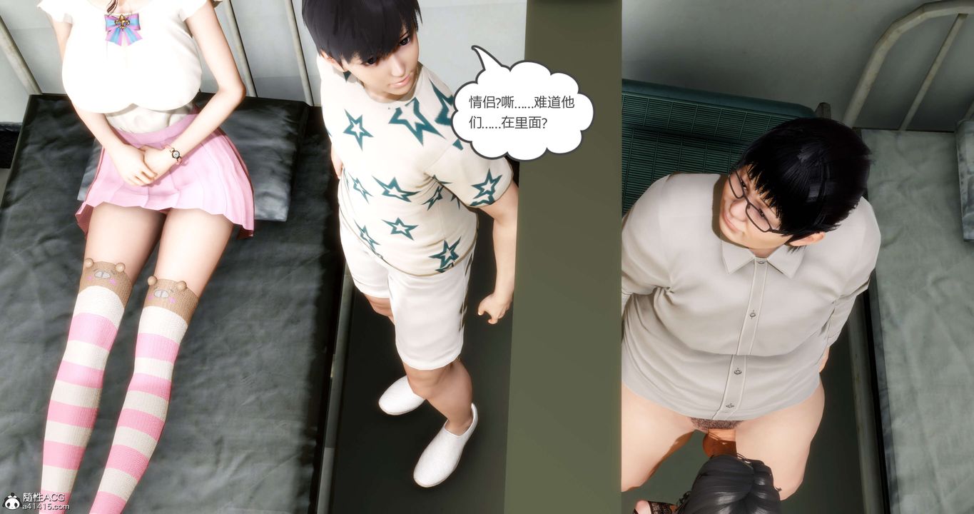 [3D]媽媽和女友是仇敵的性奴第14章【第1話】