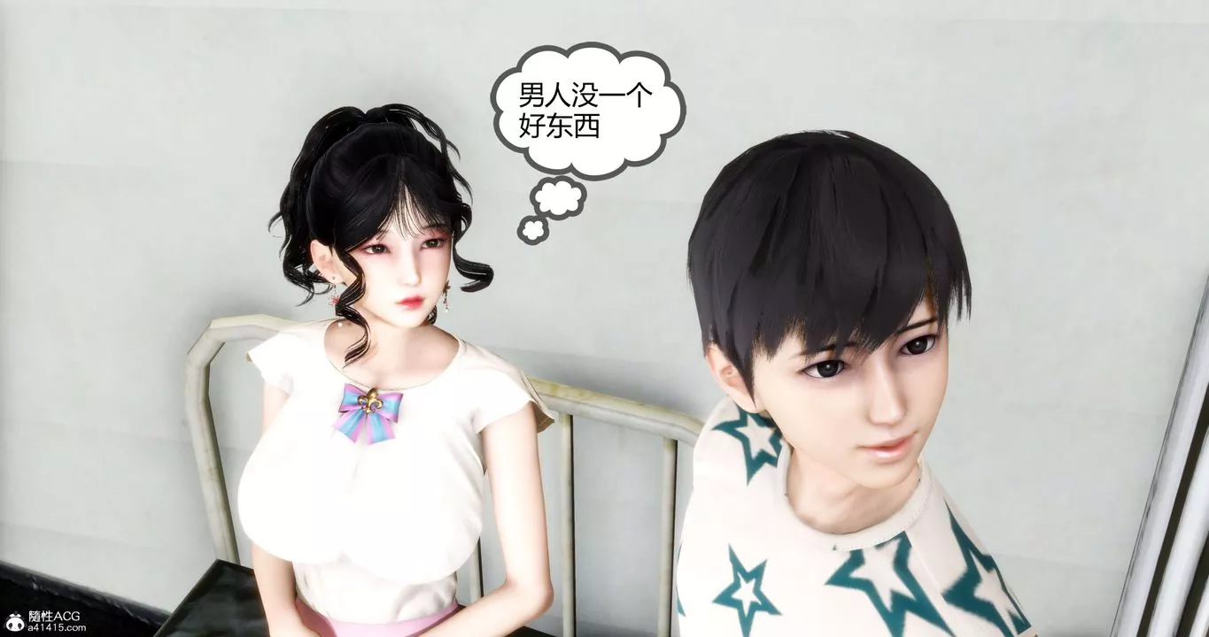[3D]妈妈和女友是仇敌的性奴-第14章【第1话】 - 图片 61