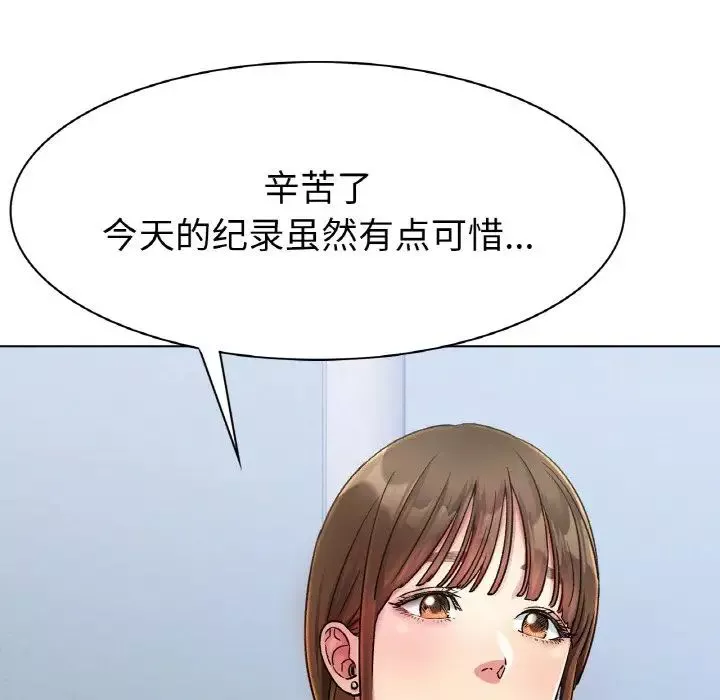 冰上恋人-第5话 - 图片 104