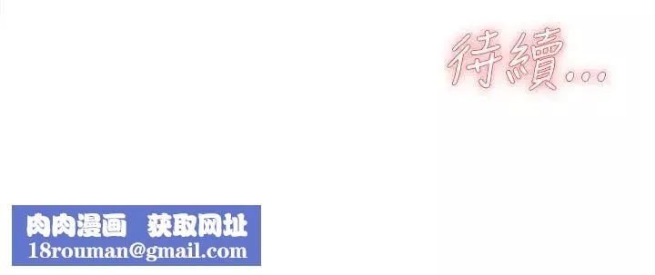 她的高跟鞋-第21话-陷入危机的世润 - 图片 28