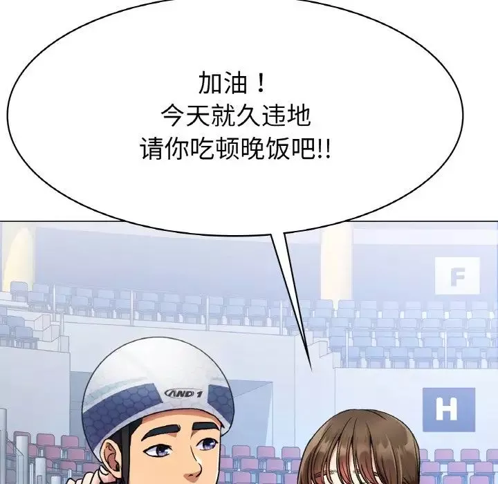冰上恋人-第5话 - 图片 110