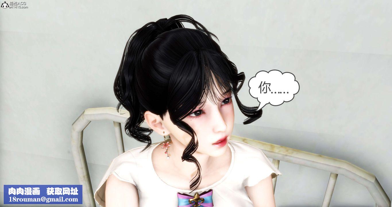 [3D]媽媽和女友是仇敵的性奴第14章【第1話】