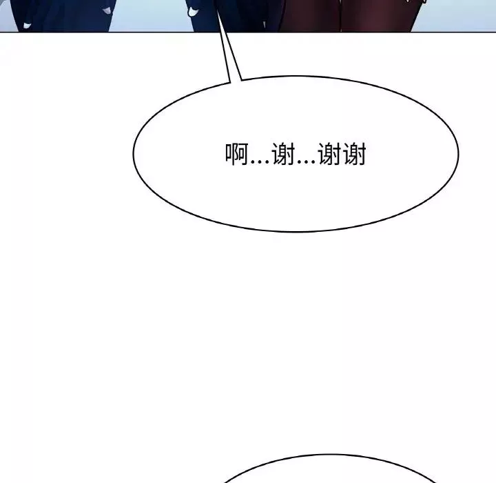 冰上恋人-第5话 - 图片 112