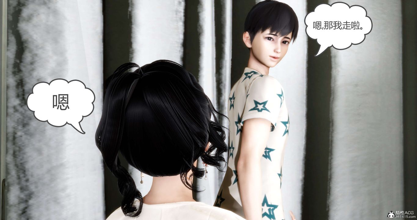 [3D]妈妈和女友是仇敌的性奴第14章【第2话】