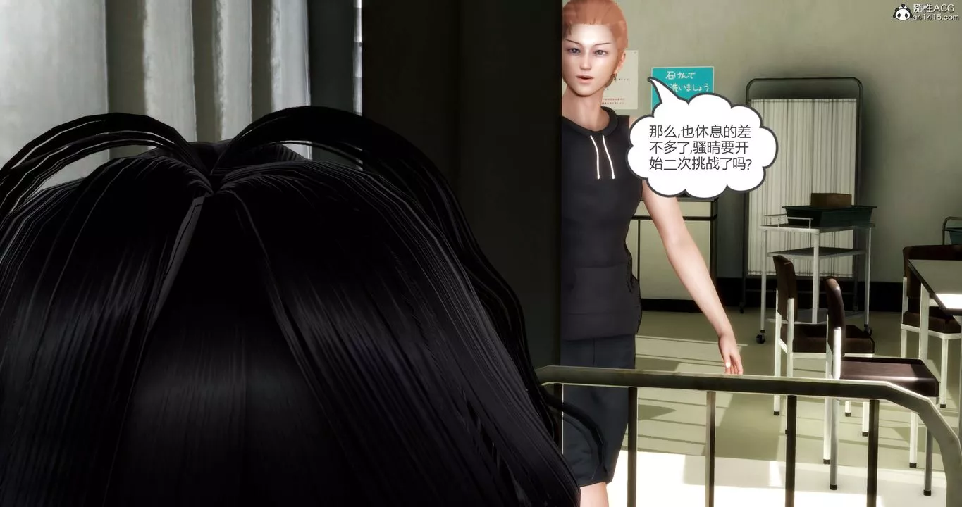 [3D]妈妈和女友是仇敌的性奴-第14章【第2话】 - 图片 5