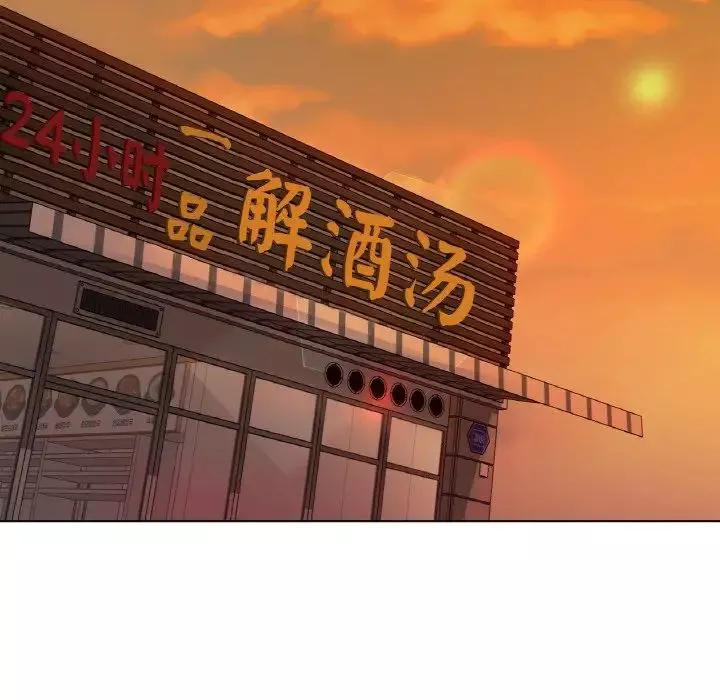 冰上恋人第5話