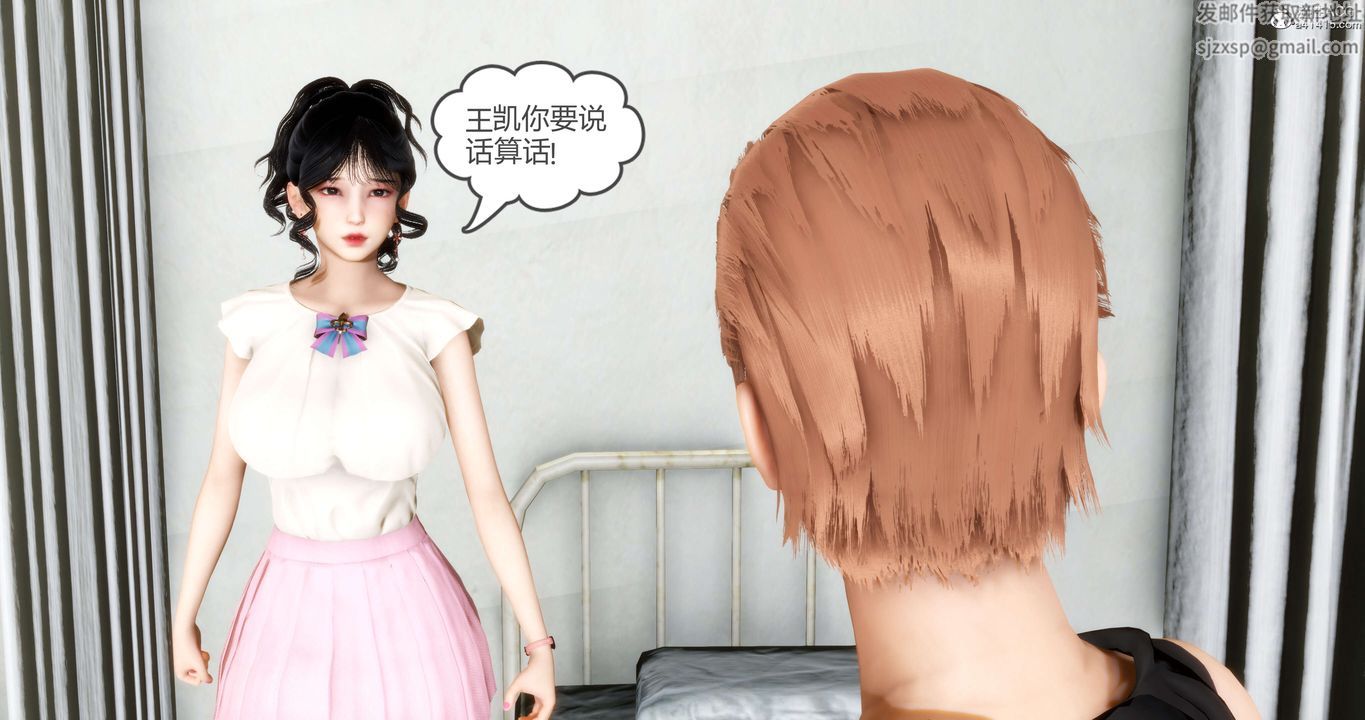 [3D]妈妈和女友是仇敌的性奴第14章【第2话】