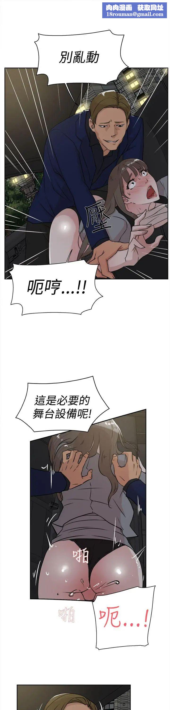 她的高跟鞋第22话-逃不掉