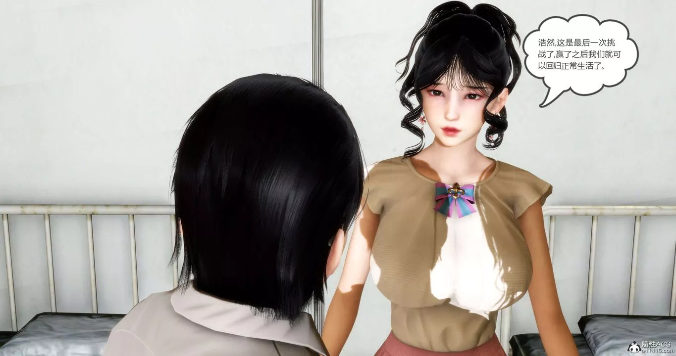 [3D]妈妈和女友是仇敌的性奴-第14章【第2话】 - 图片 11