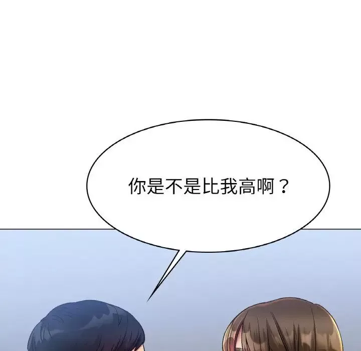 冰上恋人-第5话 - 图片 135