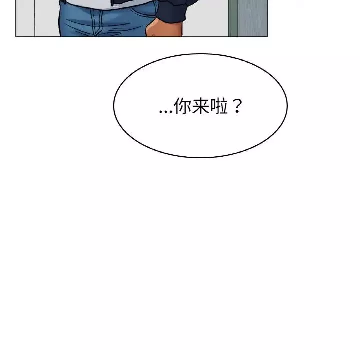 冰上恋人-第5话 - 图片 149