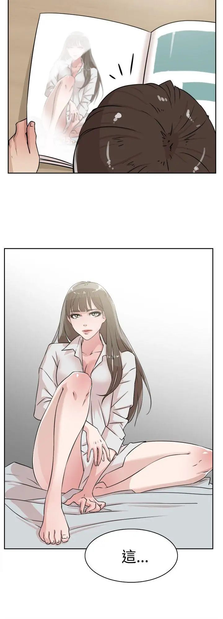 她的高跟鞋第22话-逃不掉